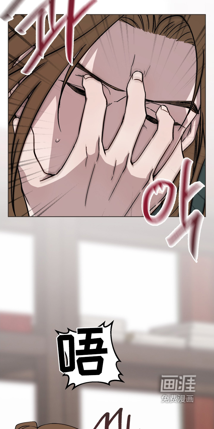 白虎之王 - 第39话 - 第9页