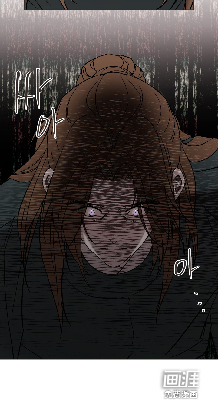 白虎之王 - 第39话 - 第14页