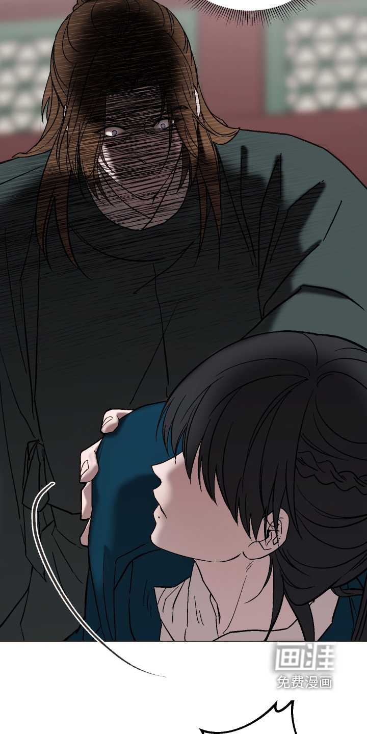 白虎之王 - 第39话 - 第6页