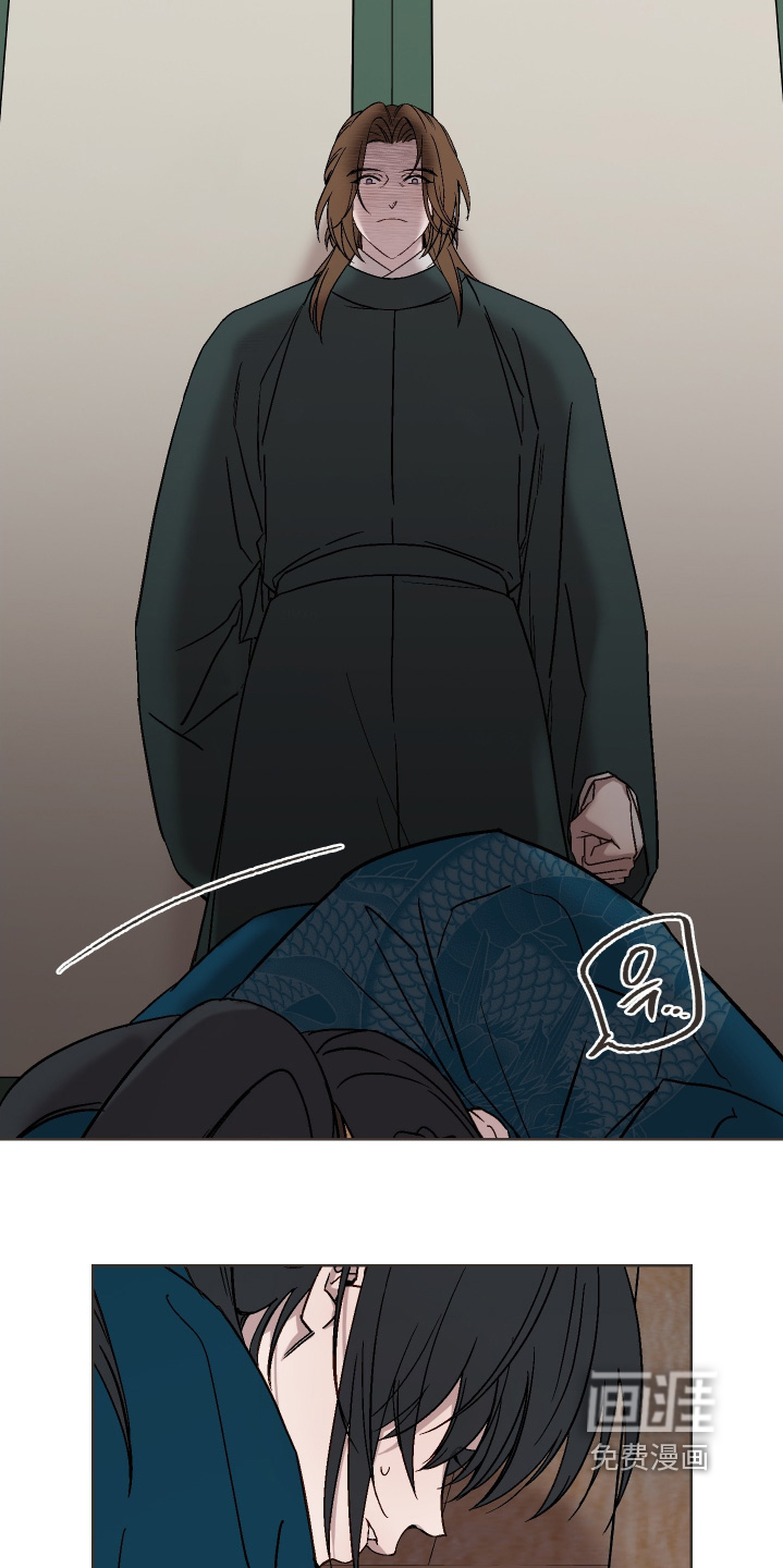 白虎之王 - 第39话 - 第3页