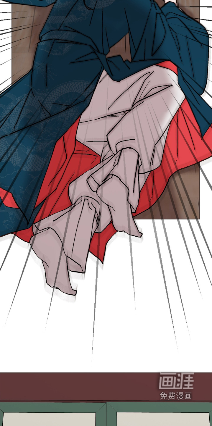 白虎之王 - 第39话 - 第2页