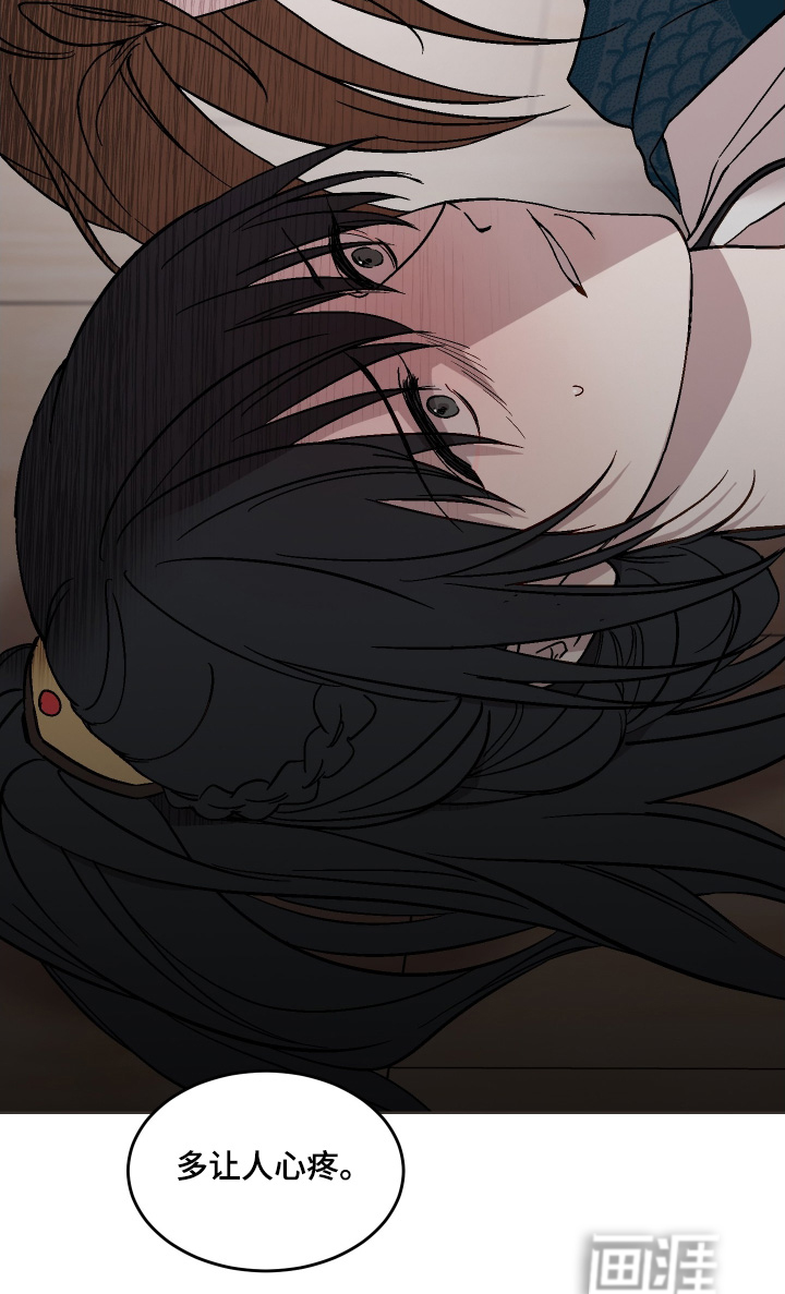 白虎之王 - 第39话 - 第18页