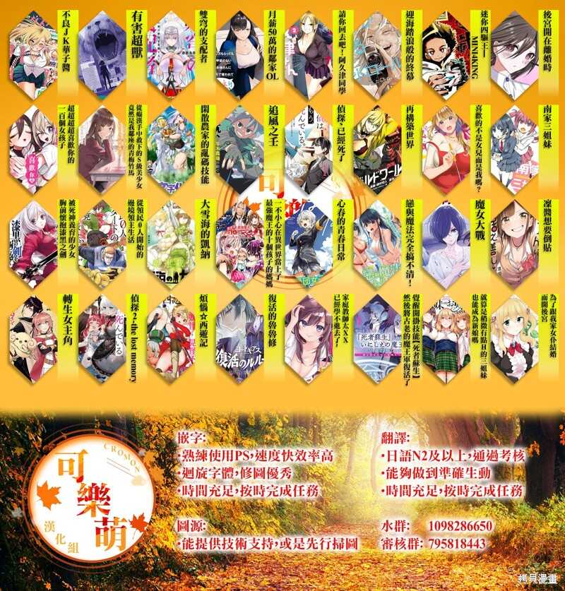 爱寐七公主 - 第11话 - 第16页