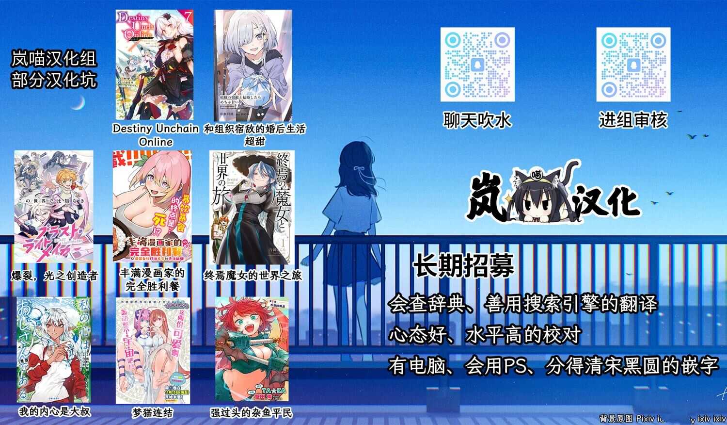 我的内心是大叔 - 第5话 - 第24页