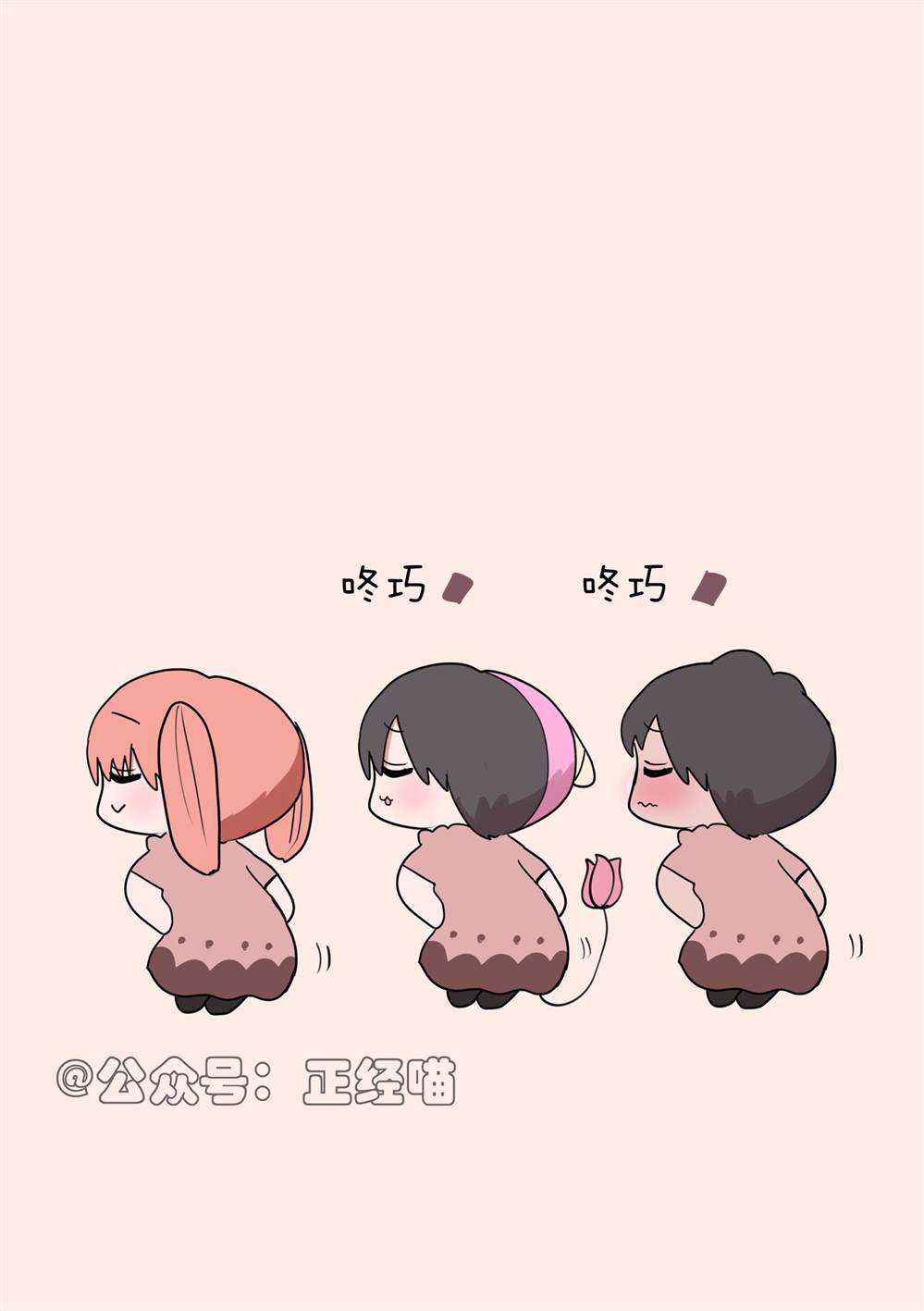 混血魅魔散篇 - 爱跳舞的小草莓 - 第2页