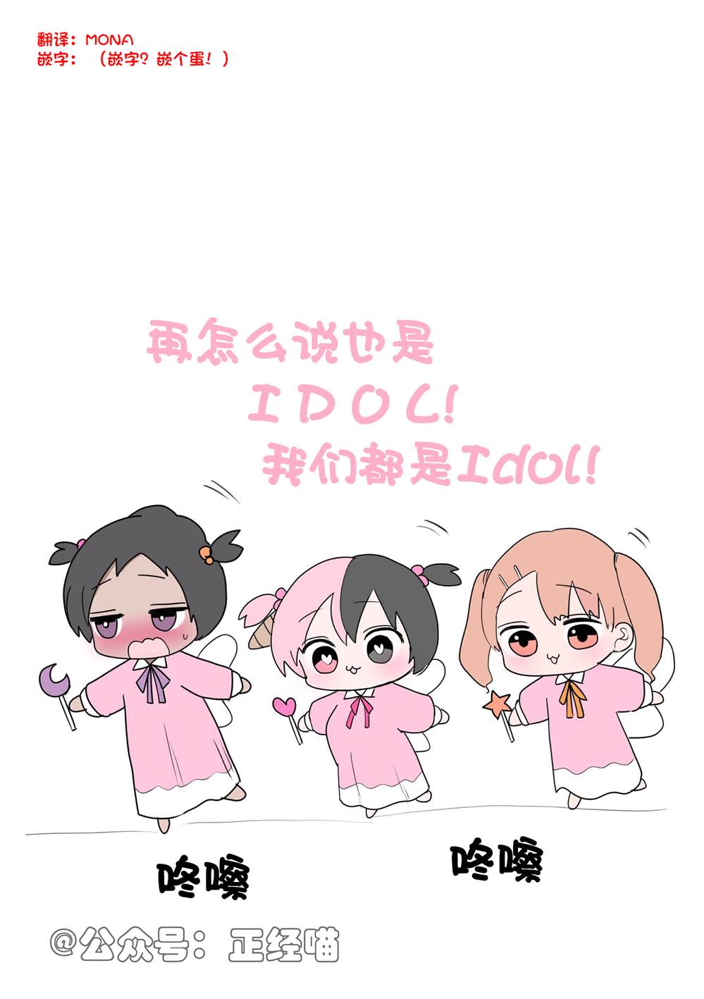 混血魅魔散篇 - 爱跳舞的小草莓 - 第4页