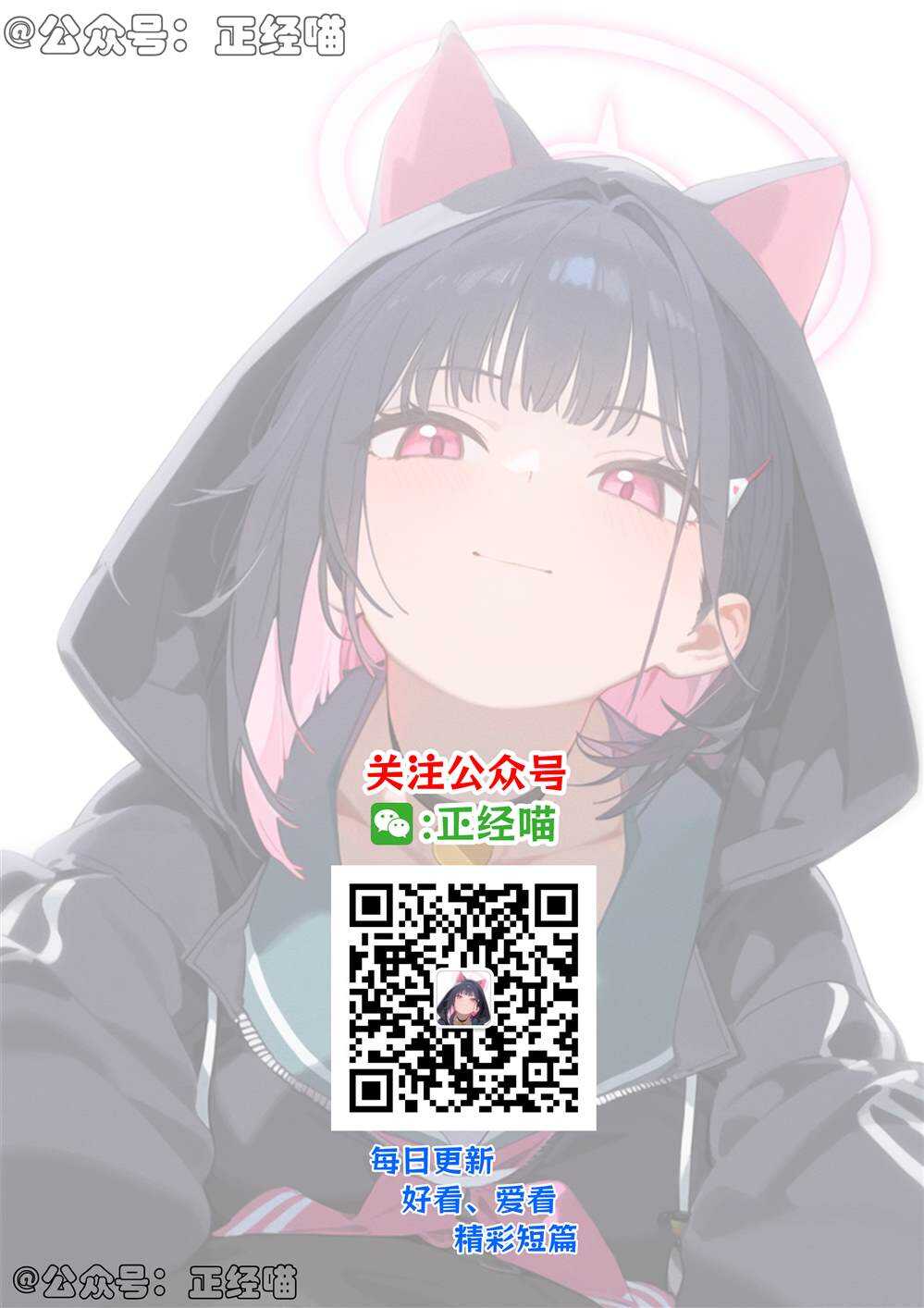 混血魅魔散篇 - 爱跳舞的小草莓 - 第6页