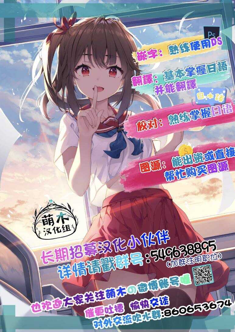 今朝摇曳依旧 - 第2话 - 第18页