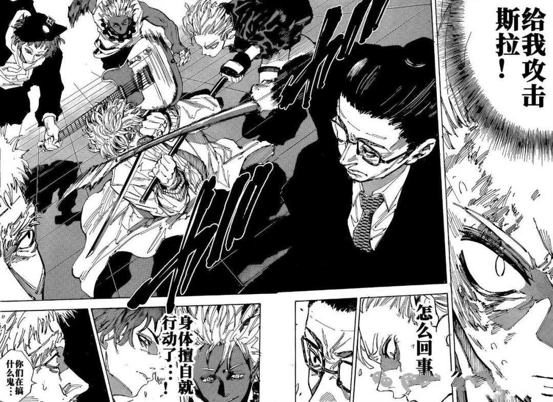 坂本 DAYS - 第217话 - 第4页