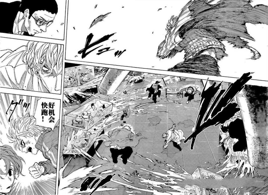 坂本 DAYS - 第217话 - 第5页