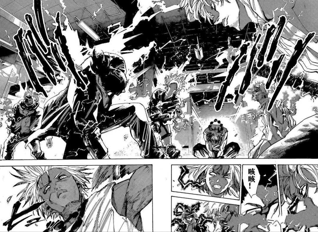 坂本 DAYS - 第217话 - 第8页