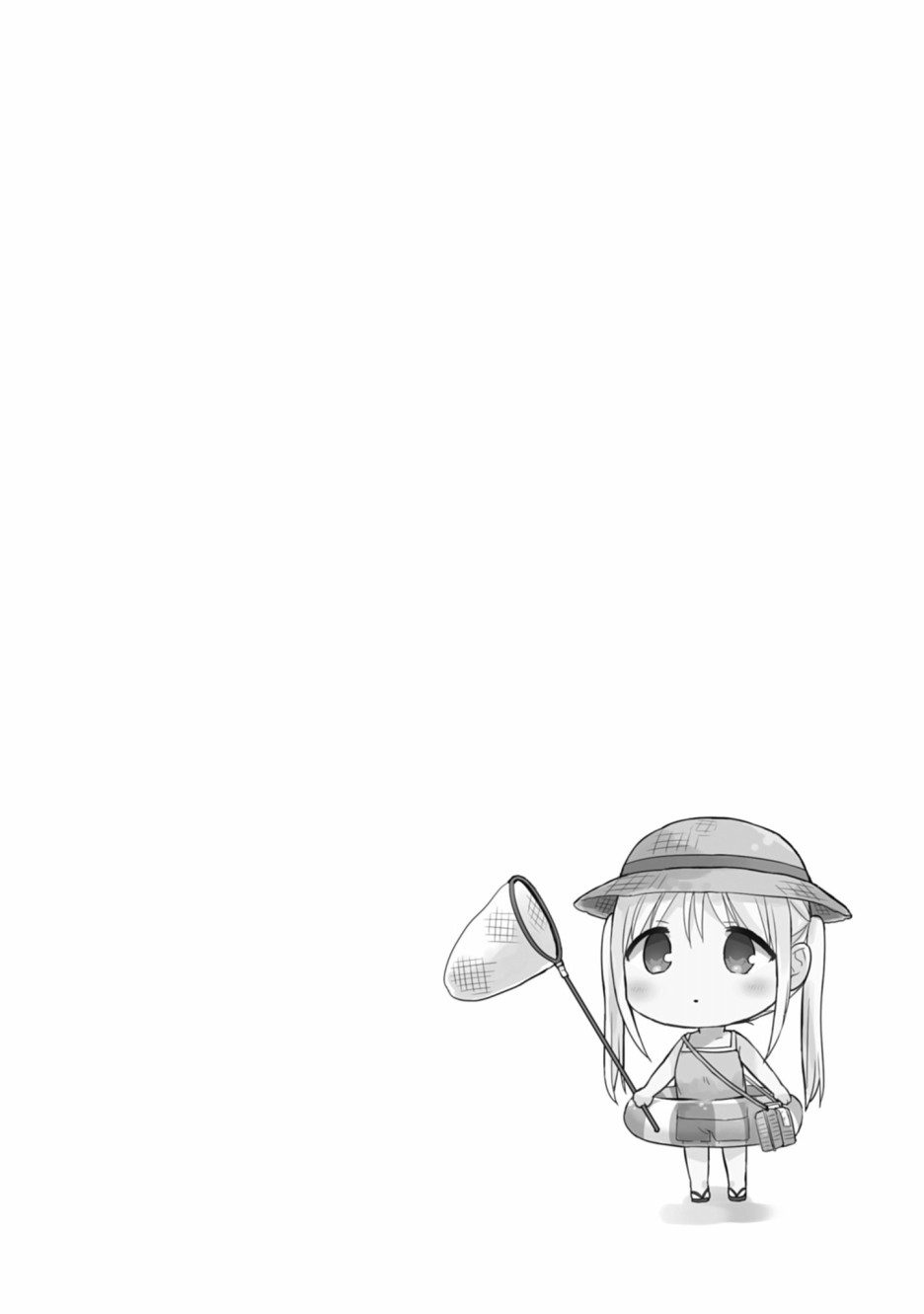 无口的柏田小姐与元气的太田君 - 第33话 - 第12页