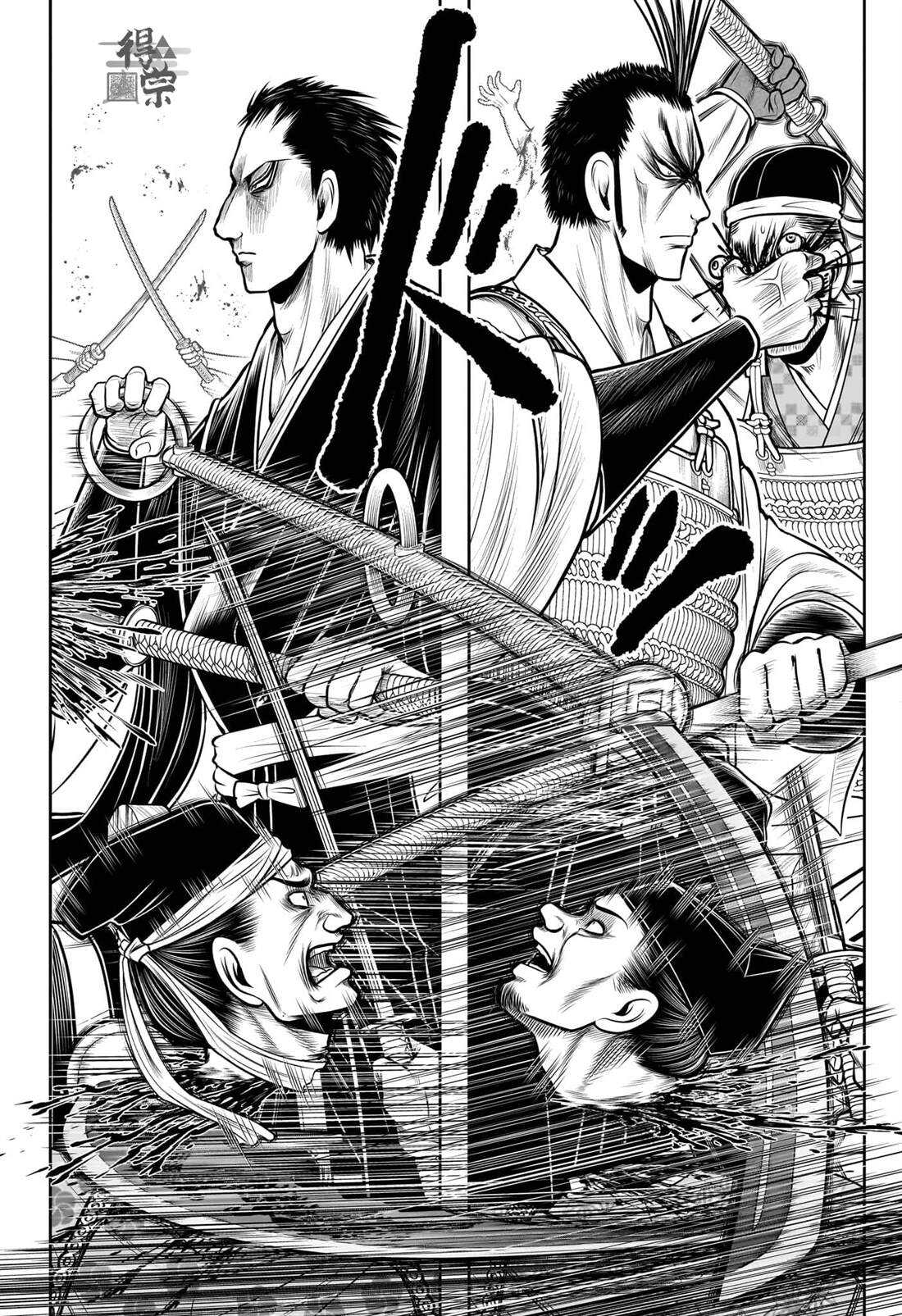 少主溜得快 - 第203话 - 第6页