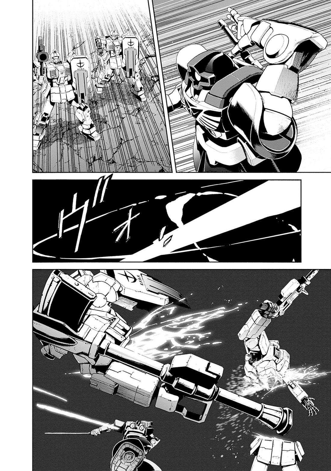 机动战士高达 锈蚀地平线 - 第18话 - 第24页