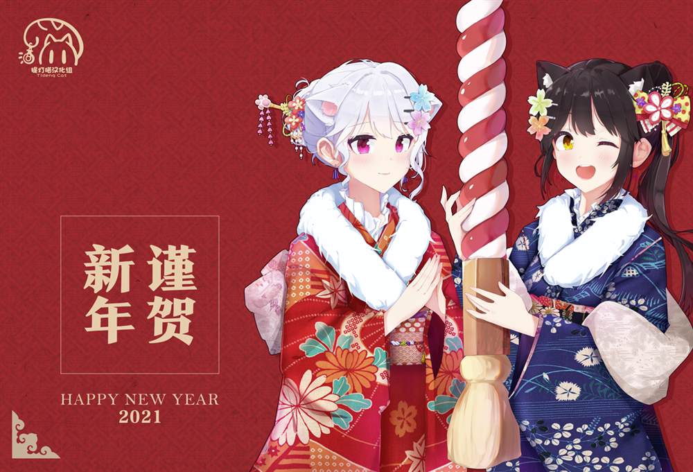 废物落榜生、人生太过艰难就尝试晚上招姬 - 第11话 - 第22页