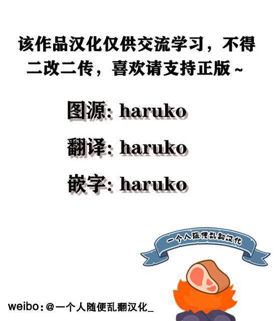 死而复生的薄命千金、在这一世被最可怕的终极大boss兄长溺爱 - 第5.2话 - 第10页