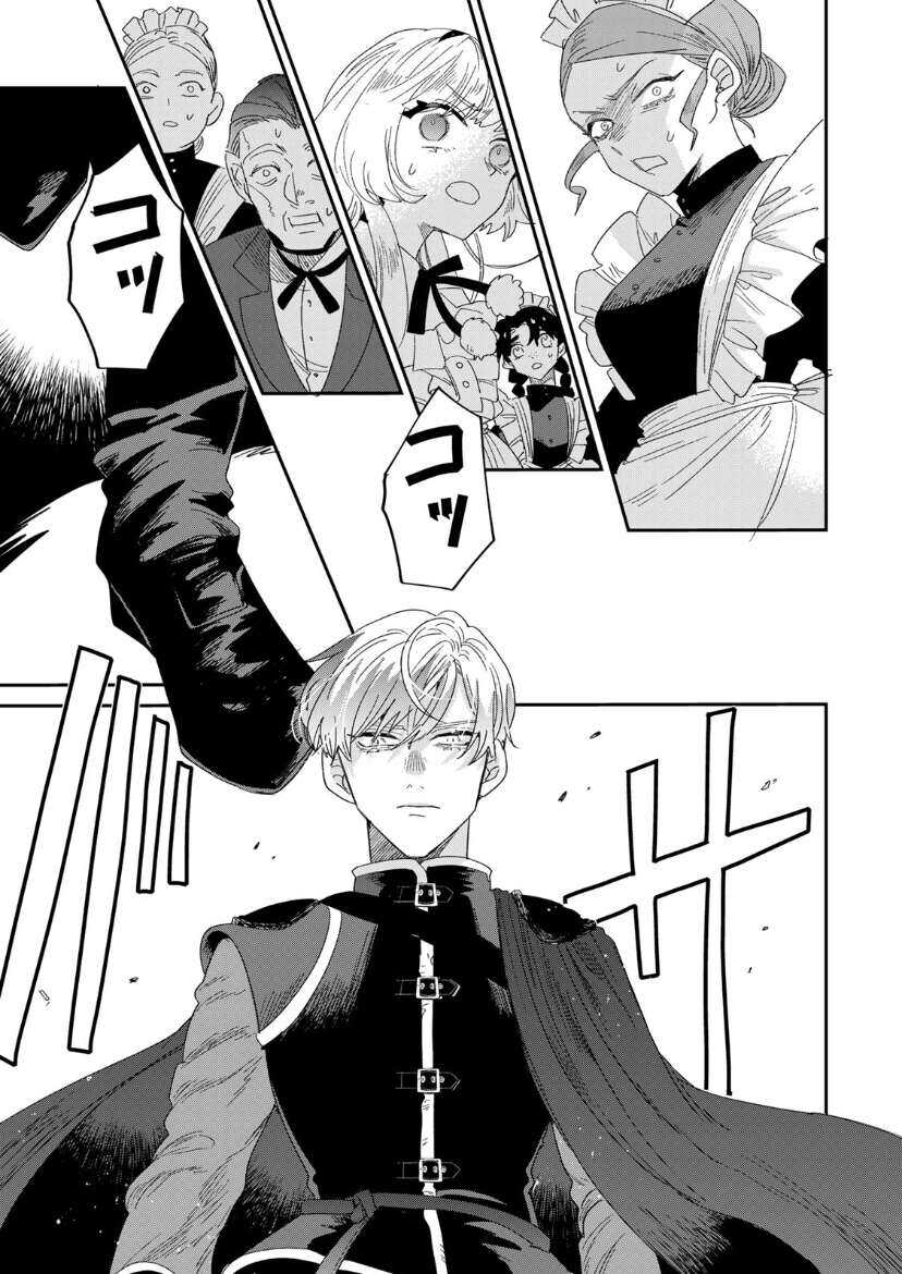 死而复生的薄命千金、在这一世被最可怕的终极大boss兄长溺爱 - 第2话 - 第33页