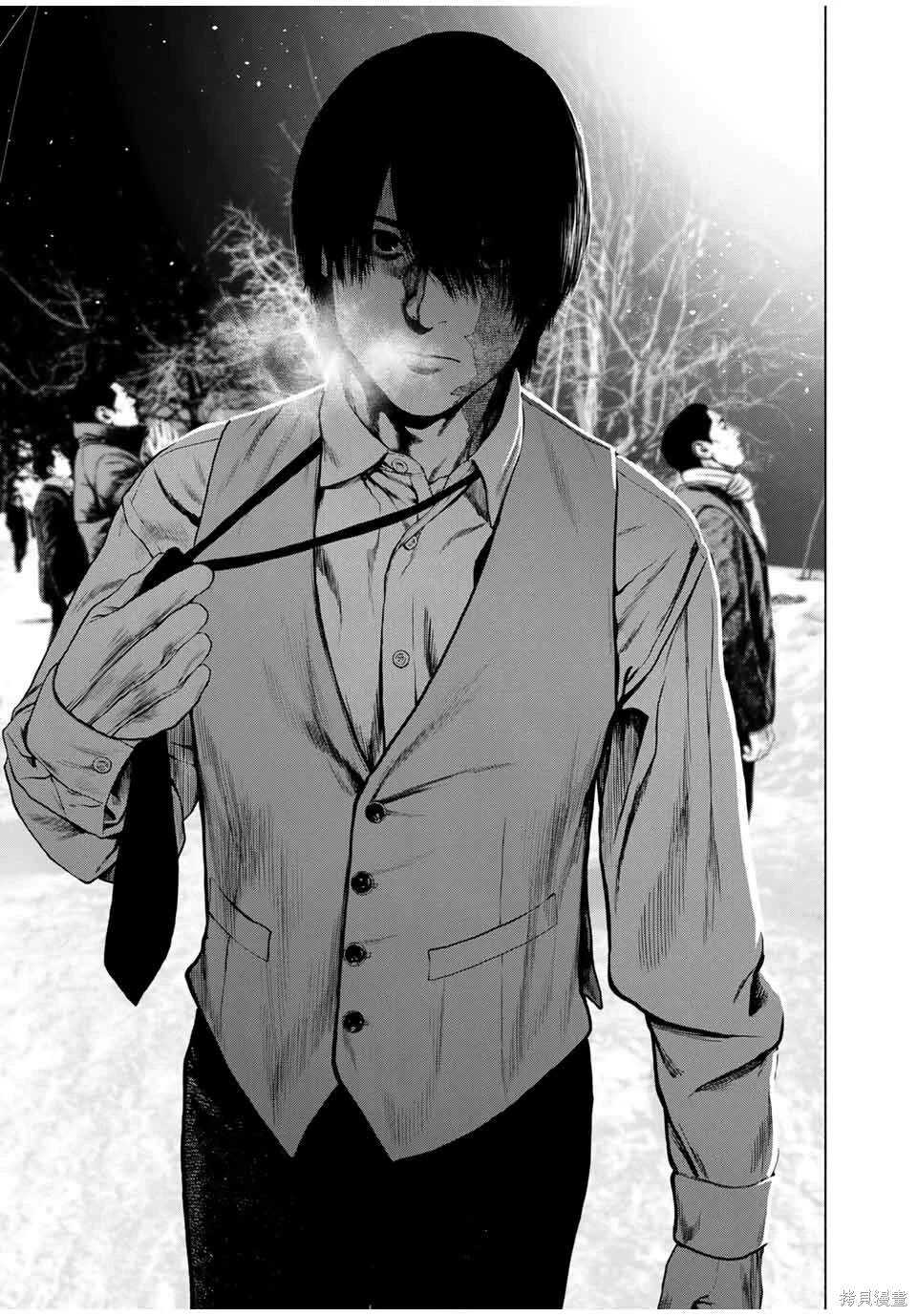 如积雪般的永寂 - 第54话 - 第23页