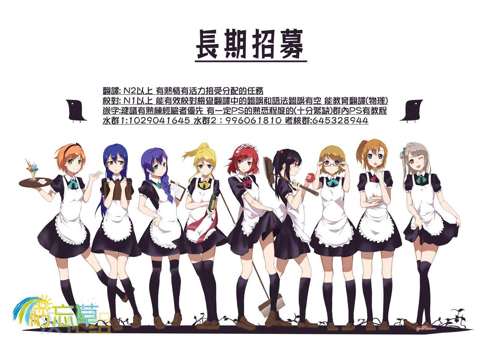 如积雪般的永寂 - 第15话 - 第29页