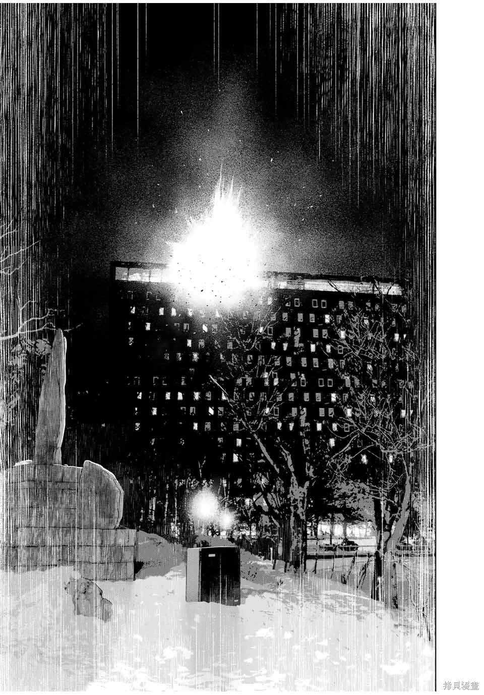 如积雪般的永寂 - 第54话 - 第21页