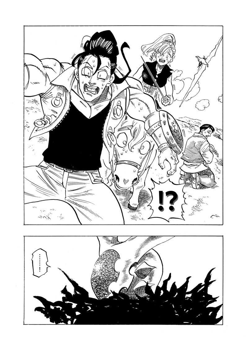 启示录四骑士 - 第133话 - 第12页