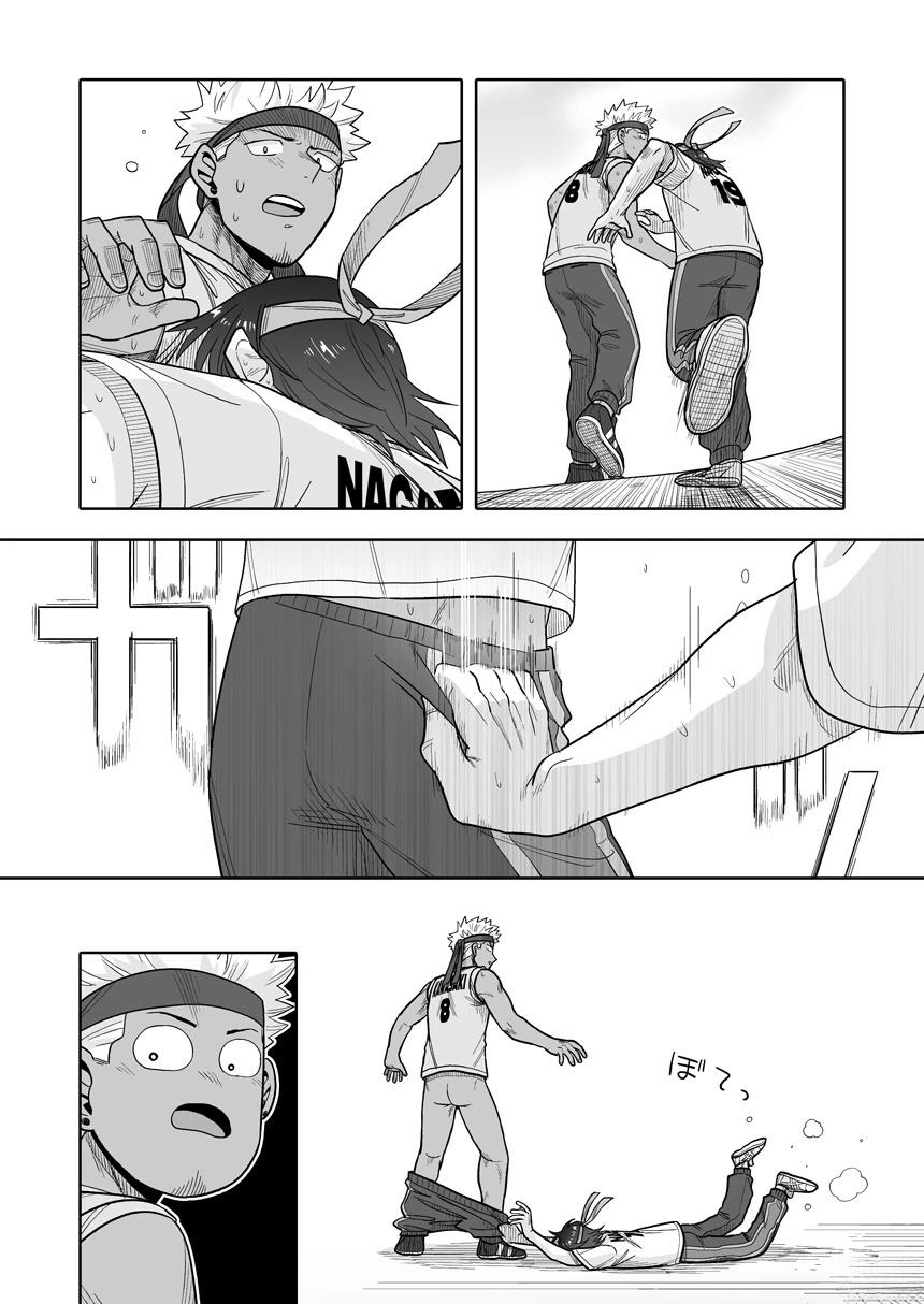 我可是想跟狩野做朋友 - 第37话 - 第22页