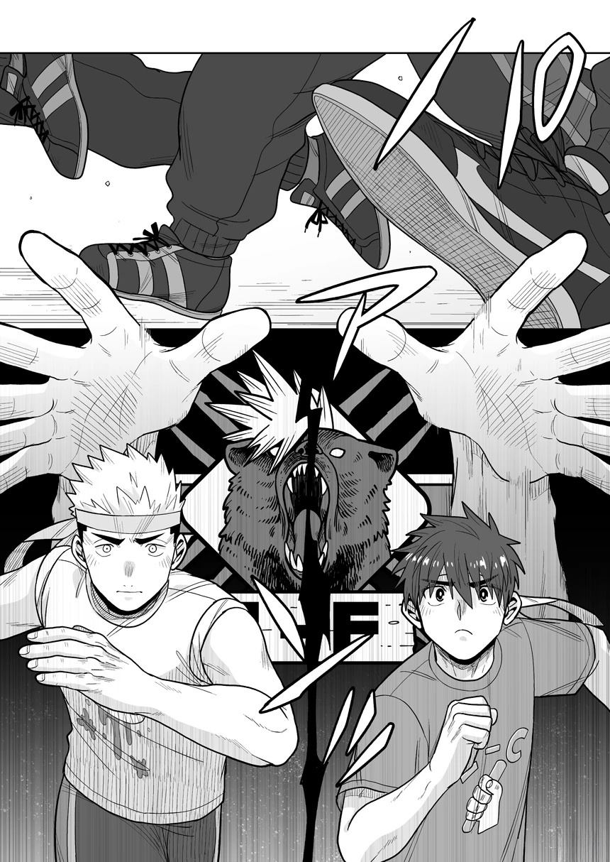 我可是想跟狩野做朋友 - 第37话 - 第14页