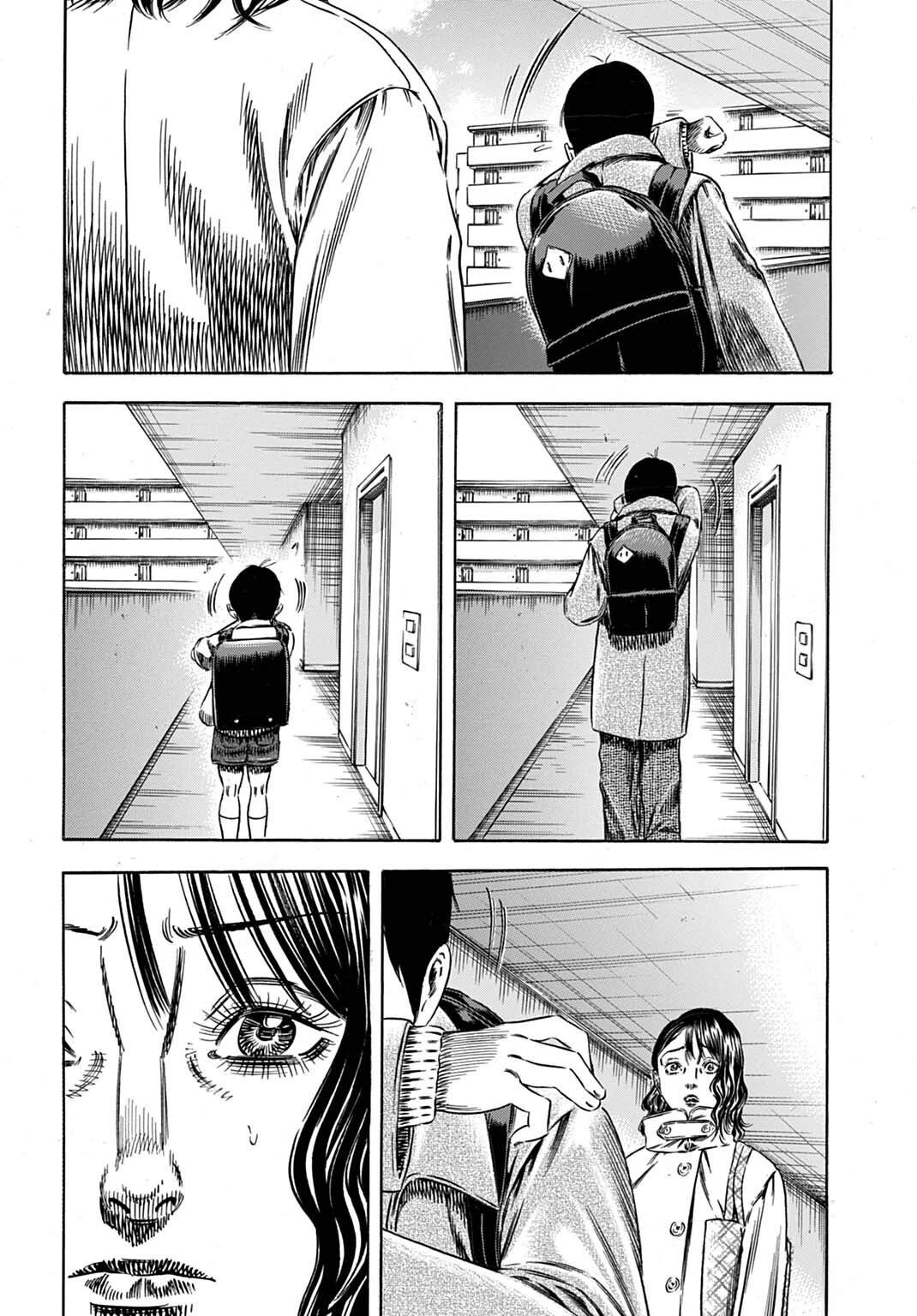 寄生人母 - 第70.2话 - 第9页