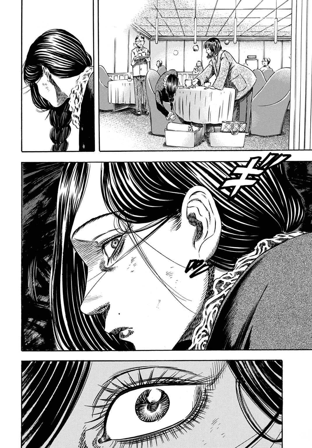 寄生人母 - 第70.2话 - 第15页