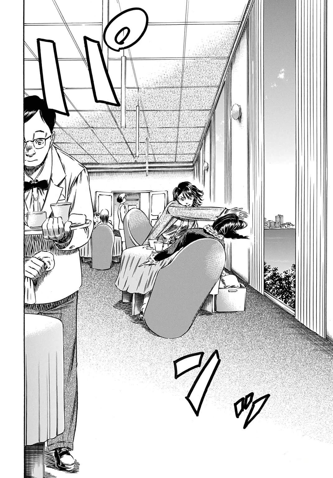 寄生人母 - 第70.2话 - 第13页