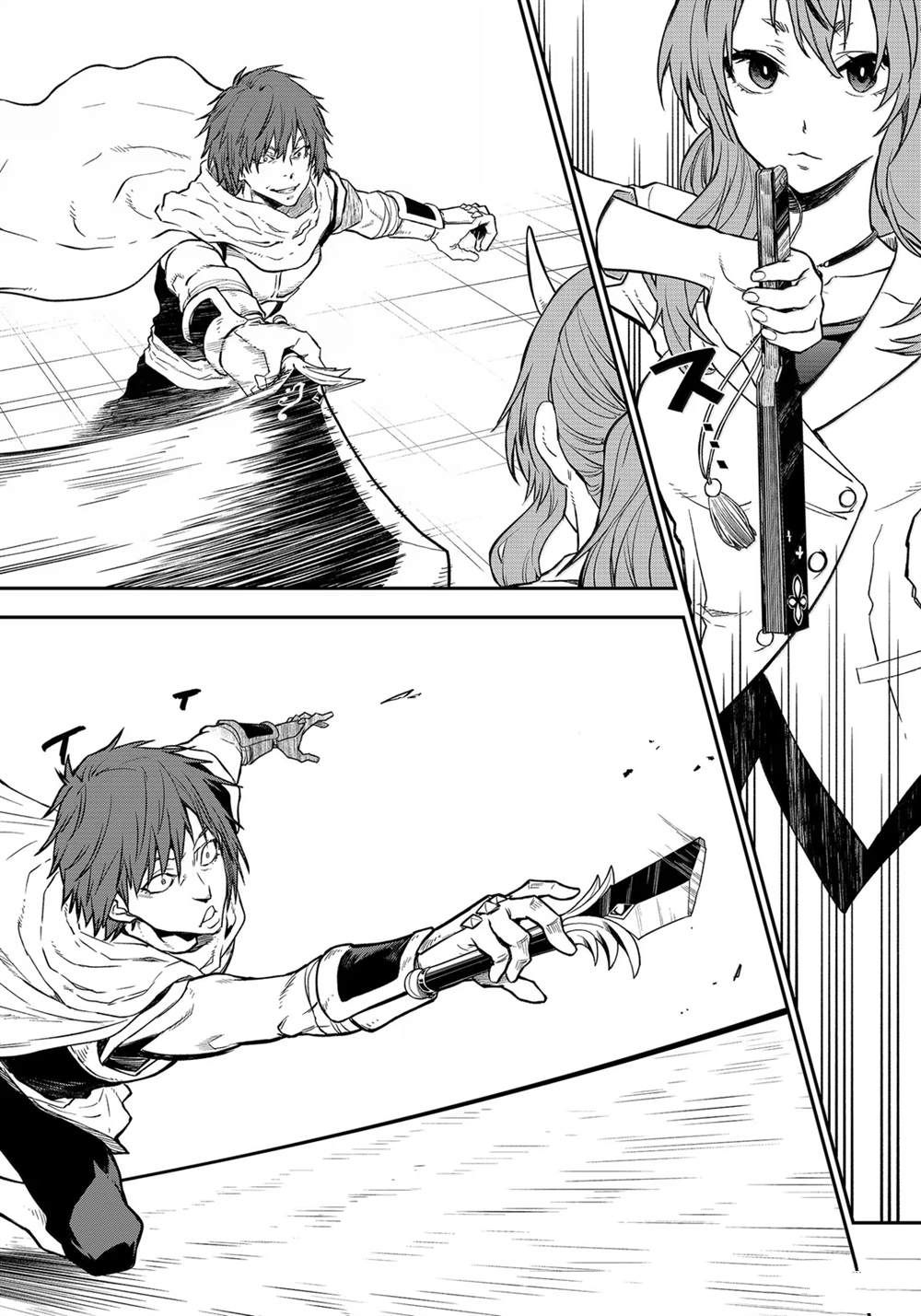 关于我转生后成为史莱姆的那件事 - 第124话 - 第20页