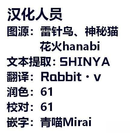 洛克人exe - 第25话 - 第48页