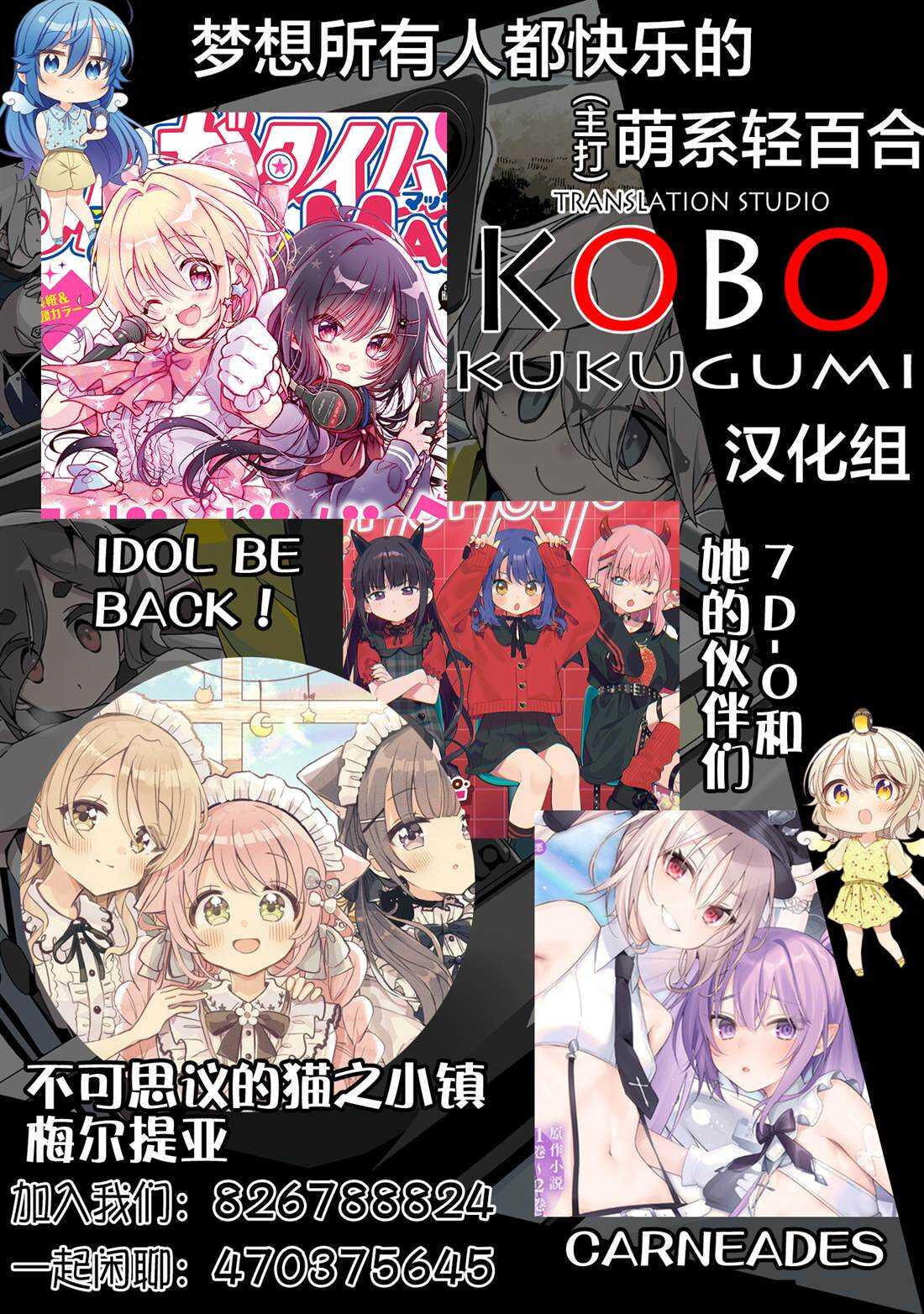 方便的陪跑友 - 第29话 - 第18页