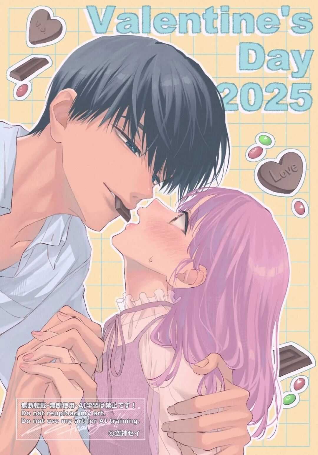 二十岁与野兽后辈 - 第21话 - 第44页