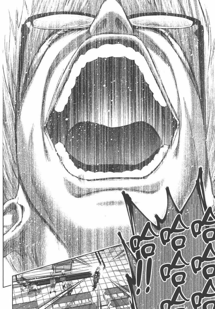 狂赌之渊 - 第9卷 - 第167页