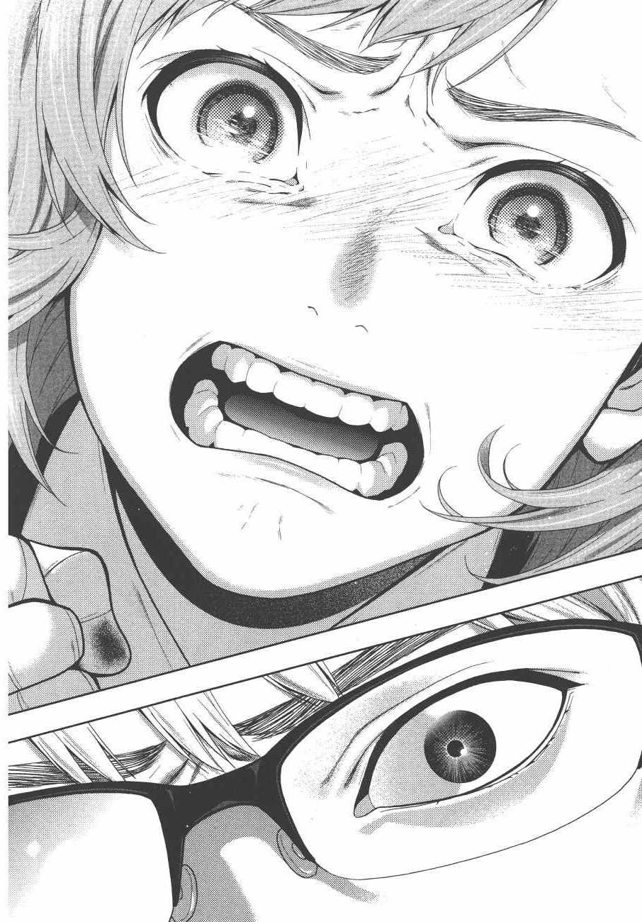 狂赌之渊 - 第9卷 - 第159页