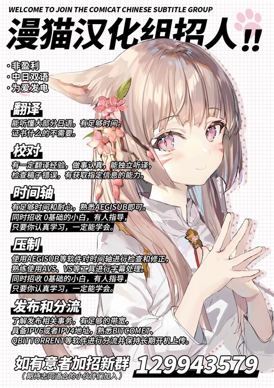 恶魔小女警 - 第9话 - 第14页