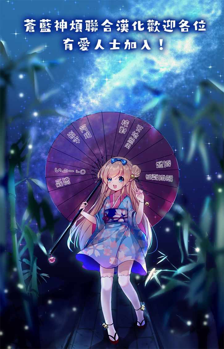 狂赌之渊（仮） - 第108话 - 第5页