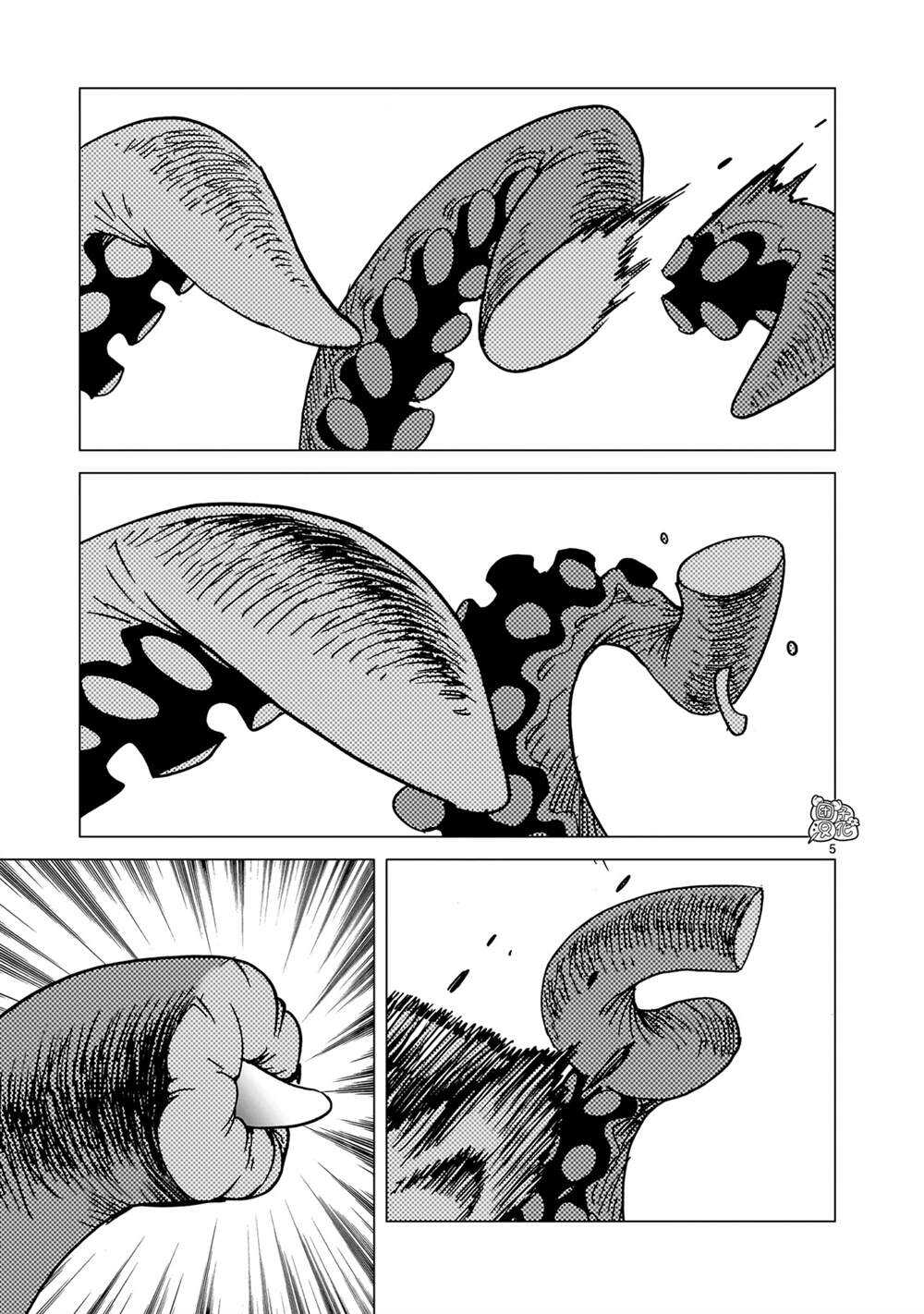 镜子超人2D - 第32话 - 第4页