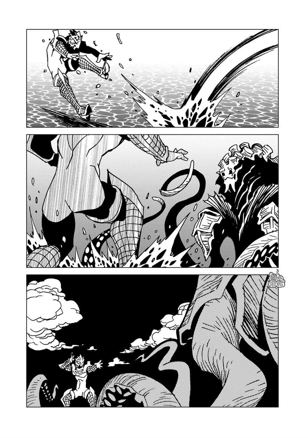 镜子超人2D - 第32话 - 第15页