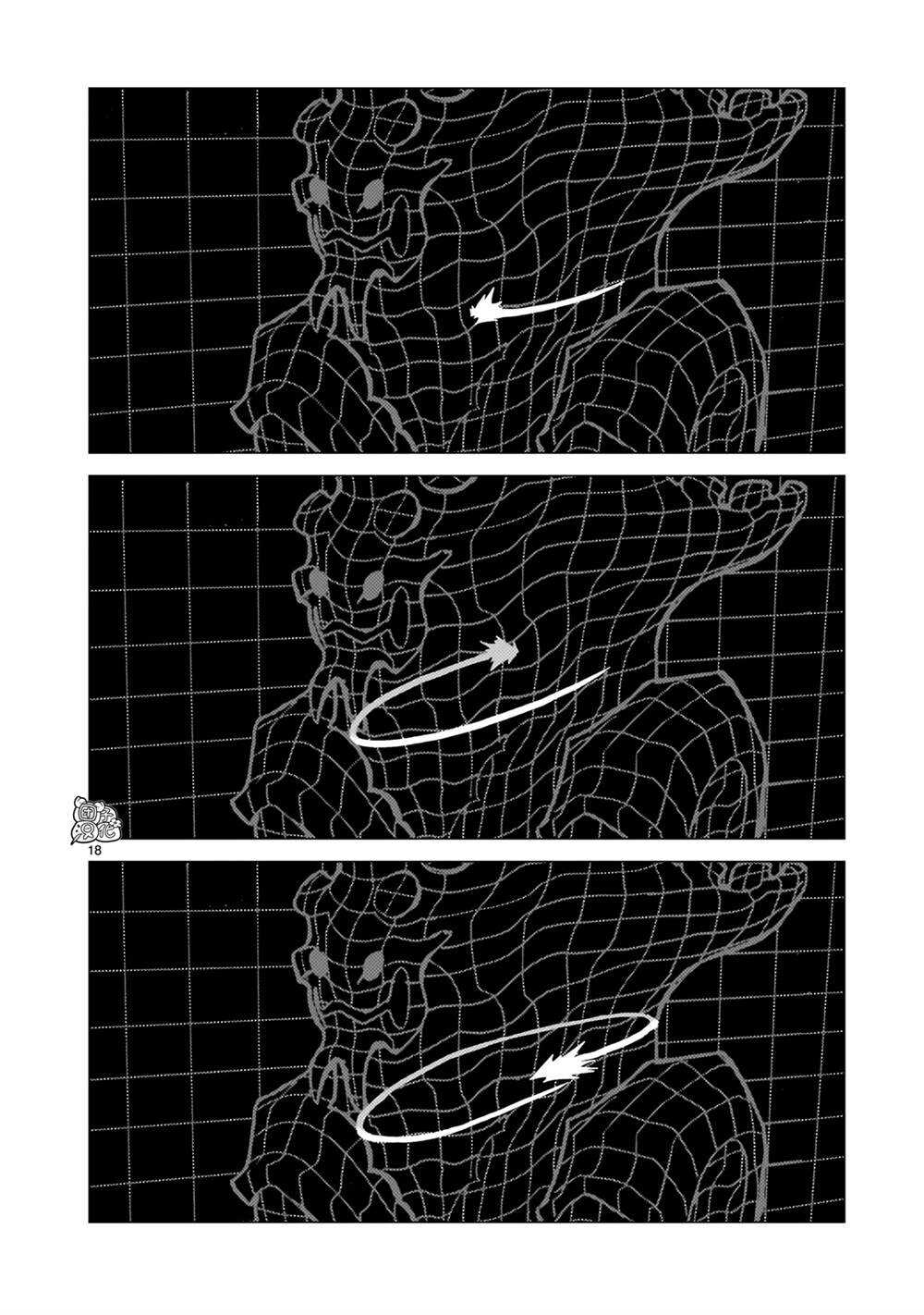 镜子超人2D - 第32话 - 第28页