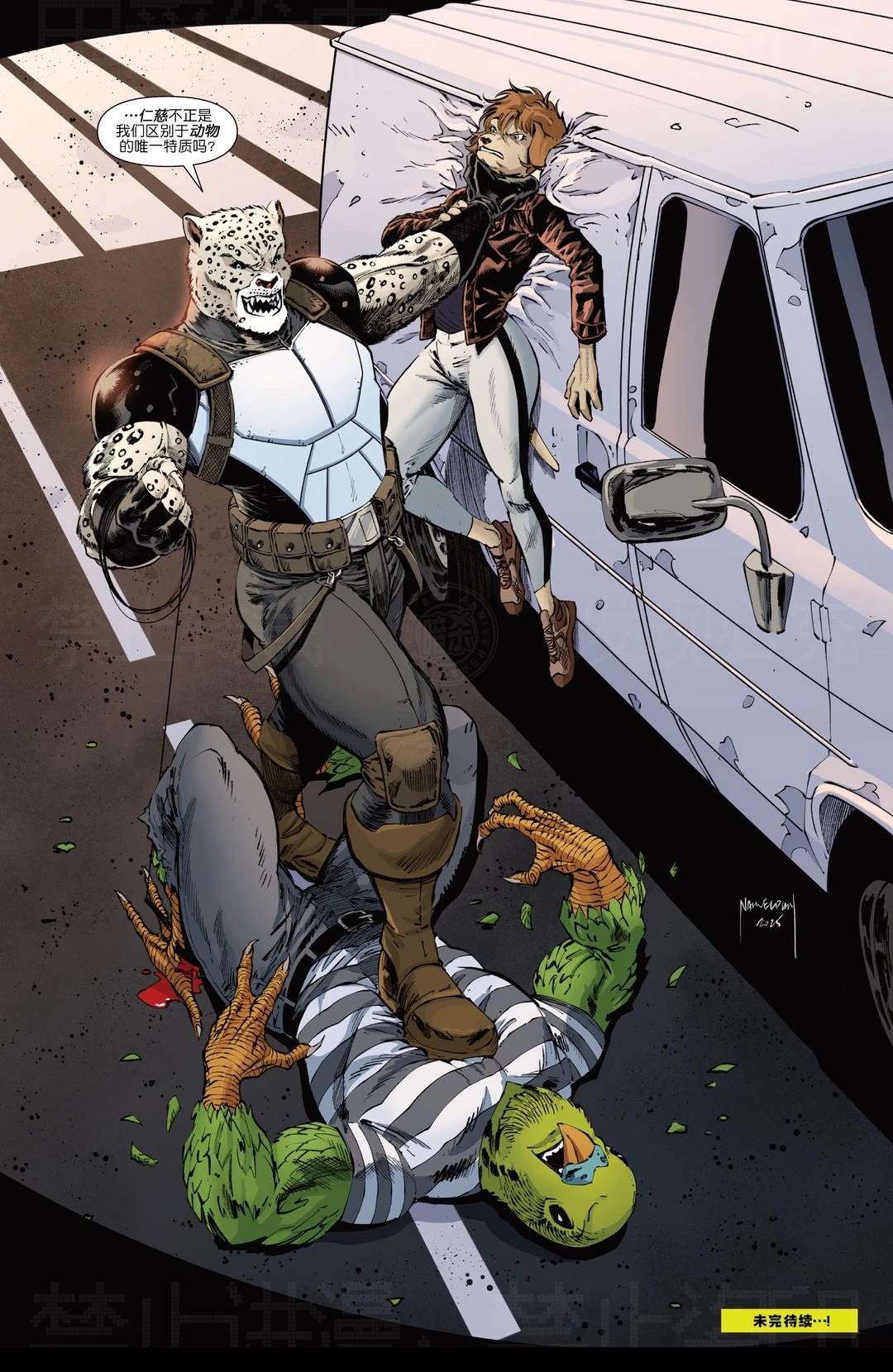 忍者神龟v6 - 凯西01 - 第24页