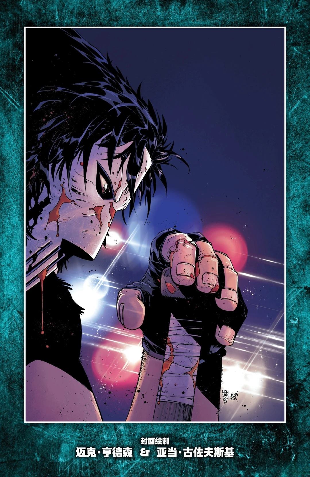 忍者神龟v6 - 凯西01 - 第28页