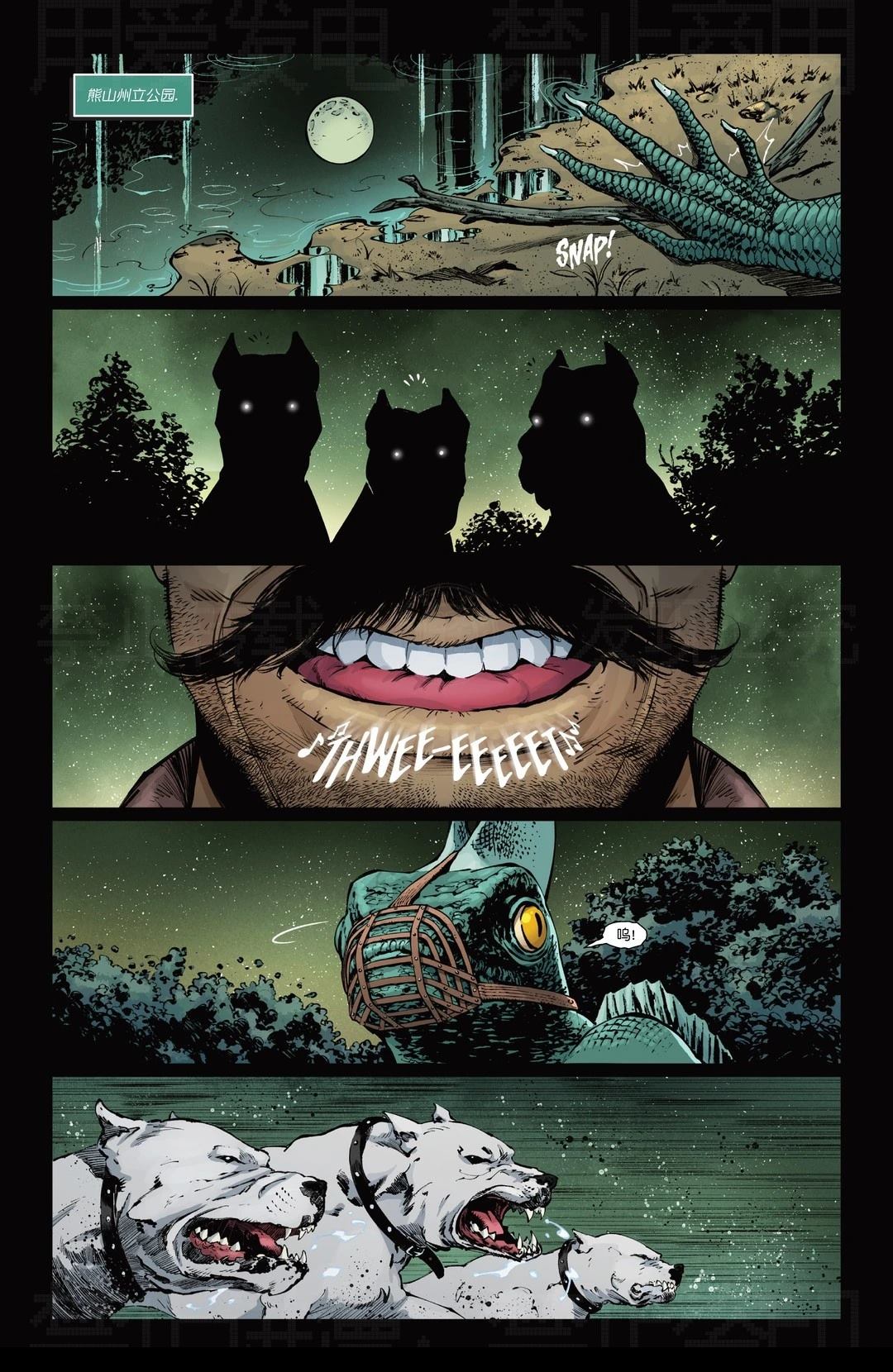 忍者神龟v6 - 凯西01 - 第3页