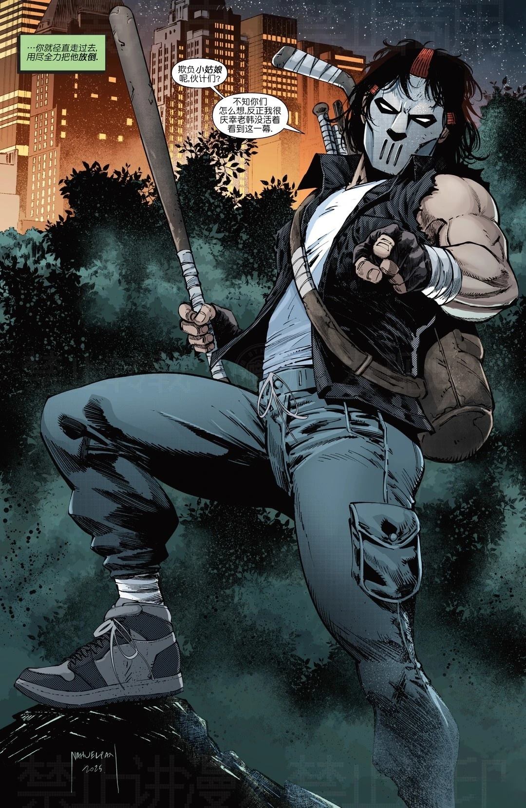 忍者神龟v6 - 凯西01 - 第10页