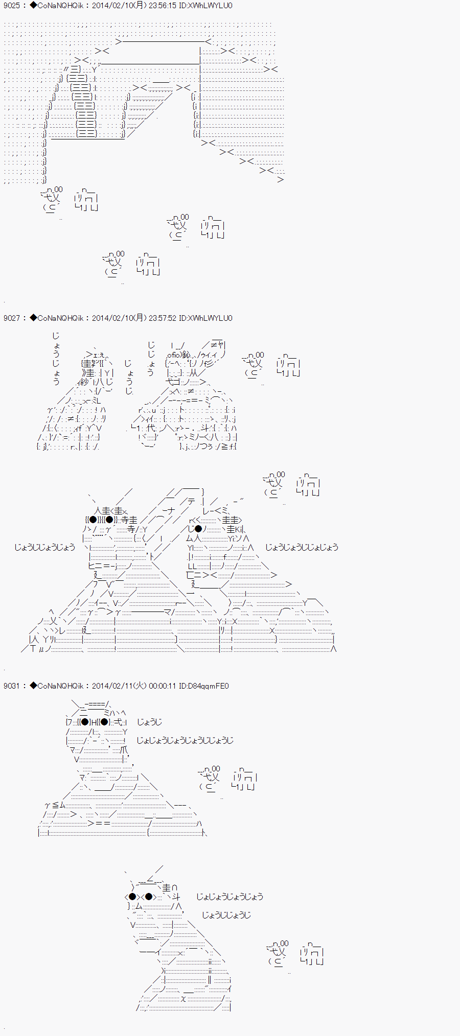 哥布林杀手 - AA08 - 第1页
