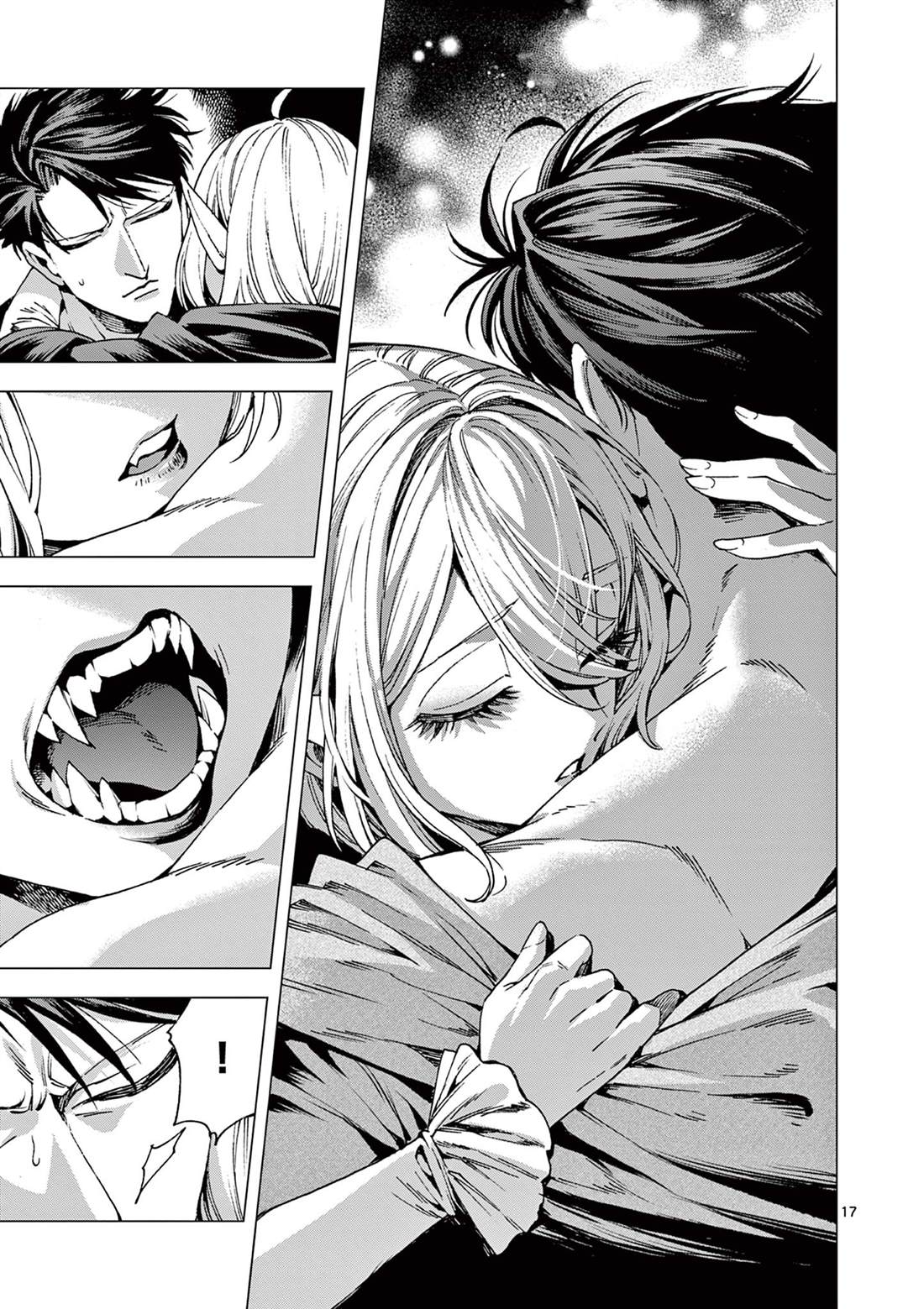 洛尔与吸血鬼 - 第14话 - 第17页