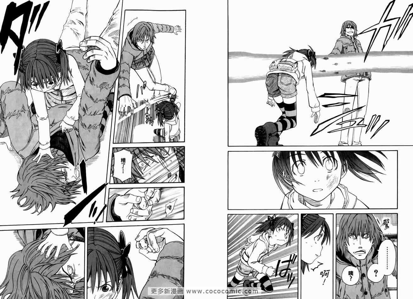 某科学的超电磁炮 - 第3卷 - 第102页