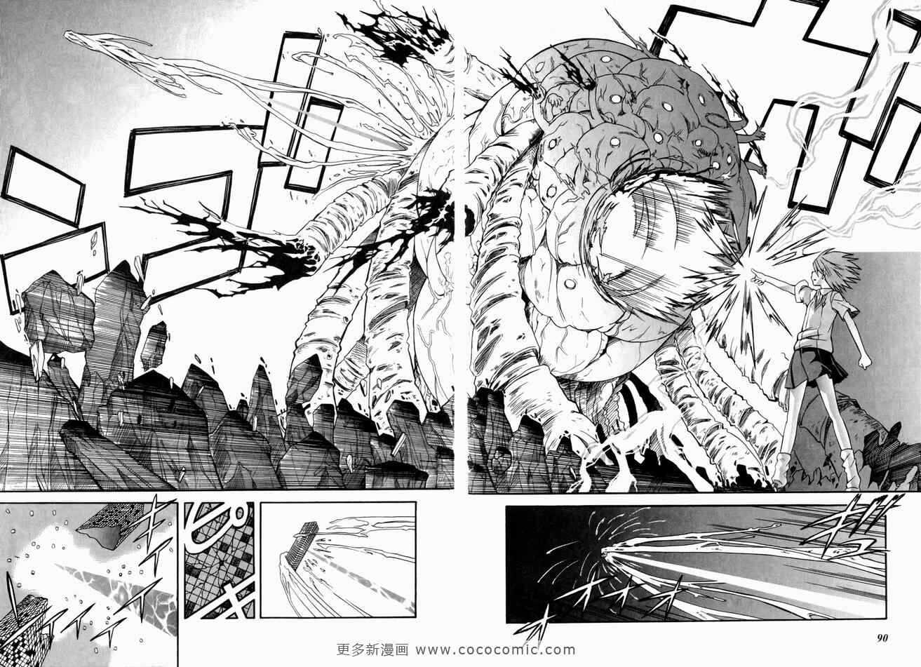 某科学的超电磁炮 - 第3卷 - 第50页