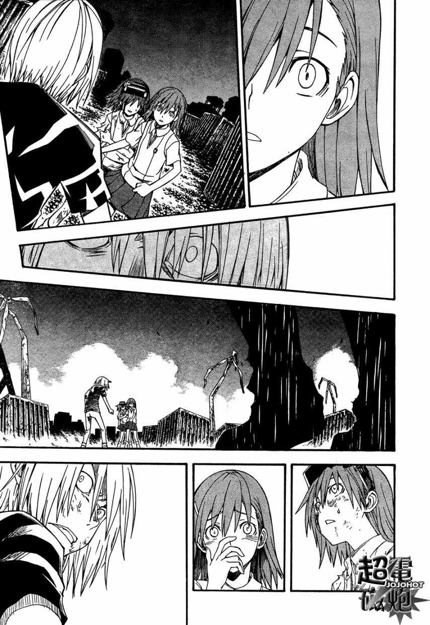 某科学的超电磁炮 - 第38话 - 第17页